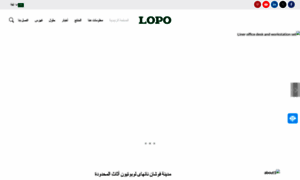 Lopo-officefurniture.com thumbnail