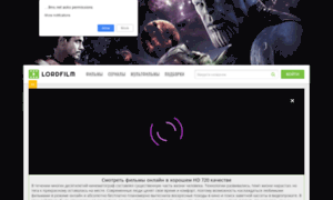 Lordfillms.net thumbnail
