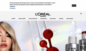 Loreal-paris.ru thumbnail