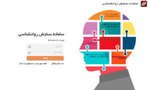 Lorestan.farazma.ir thumbnail