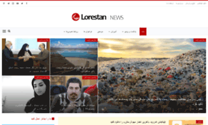 Lorestan.news thumbnail
