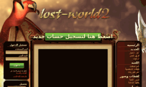 Lost-world2.com thumbnail