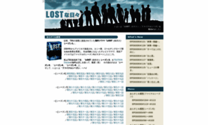 Lost.webpro16.com thumbnail