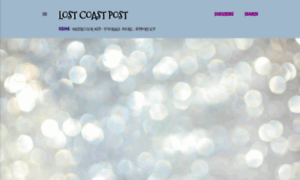 Lostcoastpost.blogspot.com thumbnail