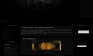 Lostworld-od.ucoz.ua thumbnail