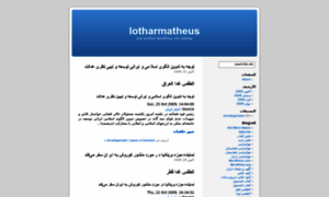 Lotharmatheus.wordpress.com thumbnail