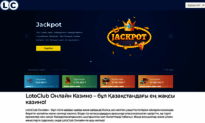 Loto-clubkz.com thumbnail