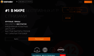 Lotofreebie.net thumbnail