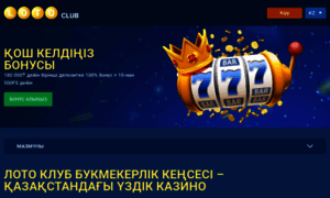 Lotoklubkz.com thumbnail