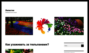Lotos108.ru thumbnail
