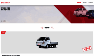 Lotte-autolease.com thumbnail