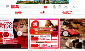 Lotte-shop.jp thumbnail