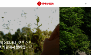 Lottechilsung.co.kr thumbnail