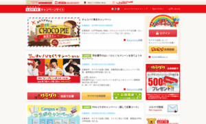 Lottecp.jp thumbnail