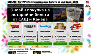 Lottery-bg.com thumbnail