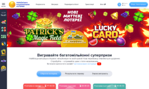 Lottery.com.ua thumbnail