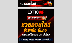 Lotto2rich-1lotto-macau.blogspot.com thumbnail