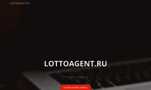 Lottoagent.ru thumbnail