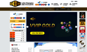 Lottochampion.co.kr thumbnail