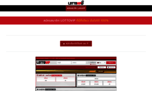 Lottovip-8.com thumbnail