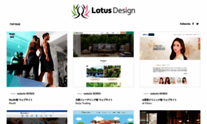 Lotus-design.jp thumbnail