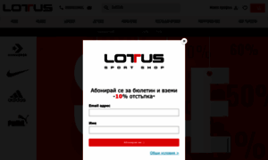 Lotus-sport.bg thumbnail
