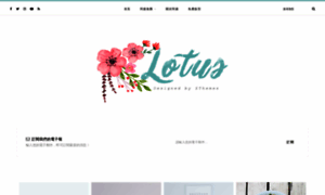 Lotus.achang.tw thumbnail