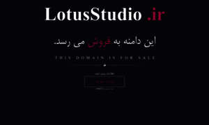 Lotusstudio.ir thumbnail