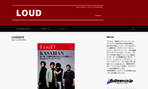 Loud.jp thumbnail