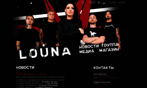 Louna.ru thumbnail
