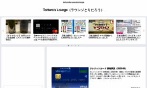 Lounges.site thumbnail