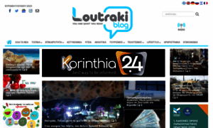Loutrakiblog.gr thumbnail