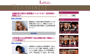 Love-all.jp thumbnail