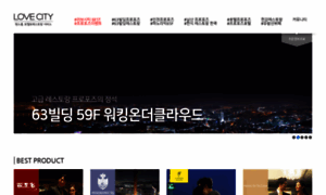 Love-city.kr thumbnail