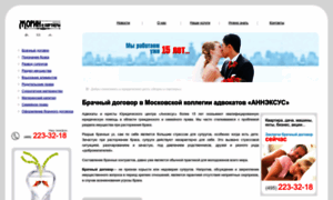 Love-contract.ru thumbnail