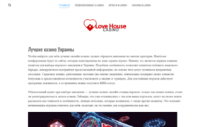 Love-home.org.ua thumbnail