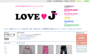Love-j.net thumbnail