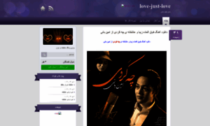 Love-just-love.blog.ir thumbnail