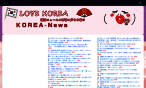Love-korea153.com thumbnail