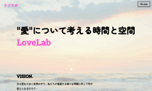 Love-lab.net thumbnail