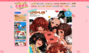 Love-lab.tv thumbnail