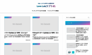 Love-labo.net thumbnail