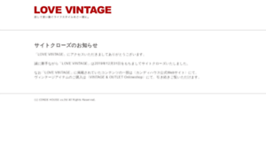 Love-vintage.jp thumbnail