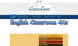 Love2learnen.weebly.com thumbnail