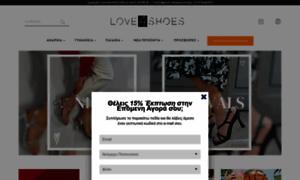 Love4shoes.gr thumbnail