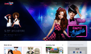 Lovebeat.plaync.co.kr thumbnail