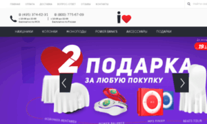 Lovebeats.ru thumbnail