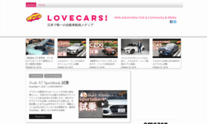 Lovecars.tokyo thumbnail
