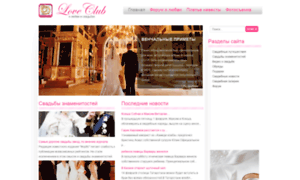 Loveclub.info thumbnail