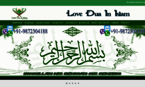 Loveduainislam.com thumbnail